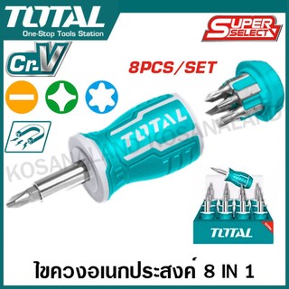 Total ไขควงอเนกประสงค์ 8 IN 1 รุ่น TACSDS0706