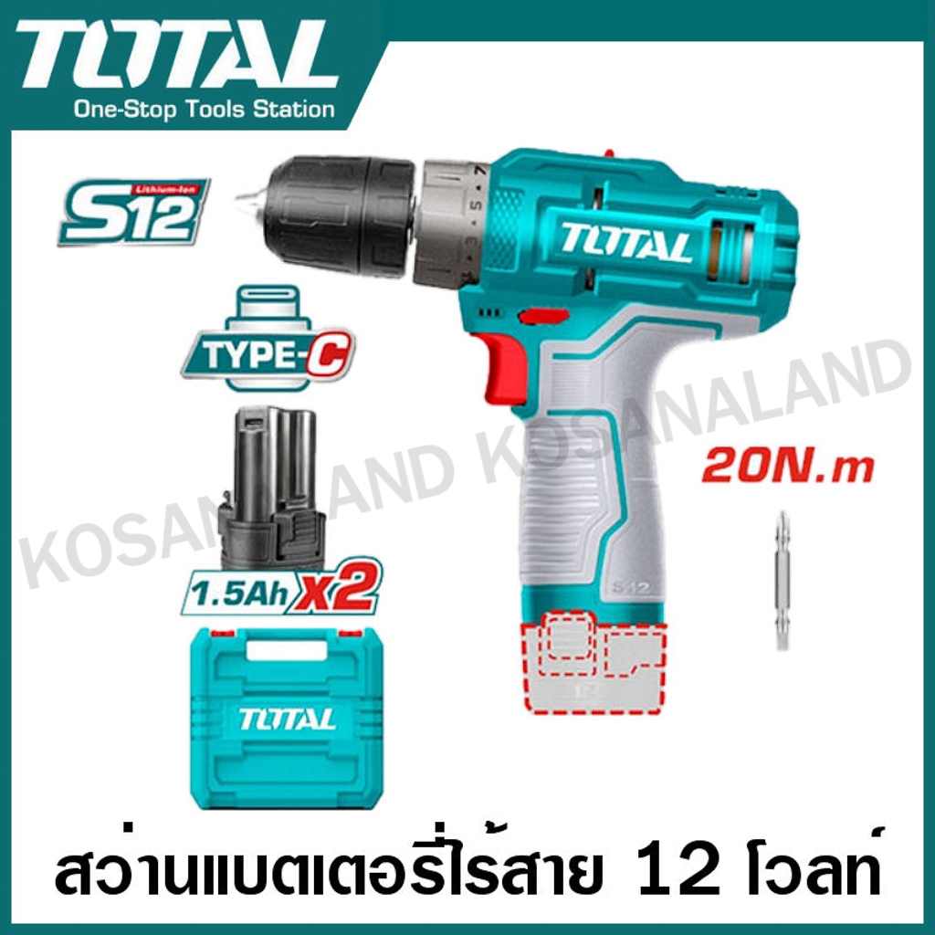 Total สว่านแบตเตอรี่ไร้สาย 12V. หัวสว่านแบบเหล็ก รุ่น TDLI12202