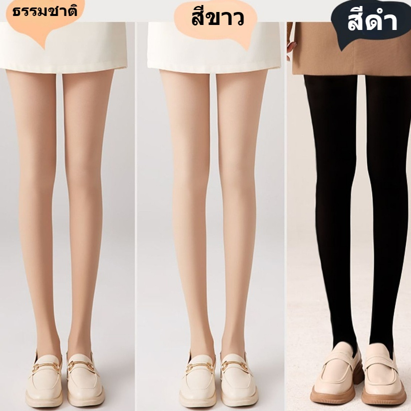 ถุงน่องยาว ปกปิดรอยแผลเป็น ผิวแตกลาย ใส่แล้วขาเรียว
