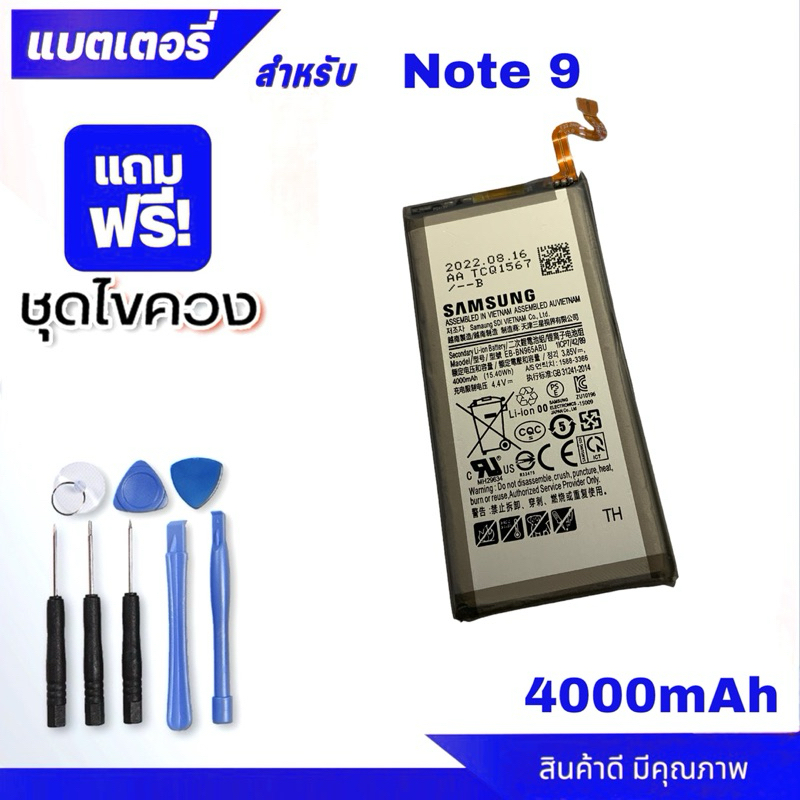 แบตเตอรี่ Battery SAMSUNG Note 9 model EB-BN965ABU คุณภาพสูง แบต ซัมซุง (4000mAh) free เครื่องมือ ประกัน 1 ปี