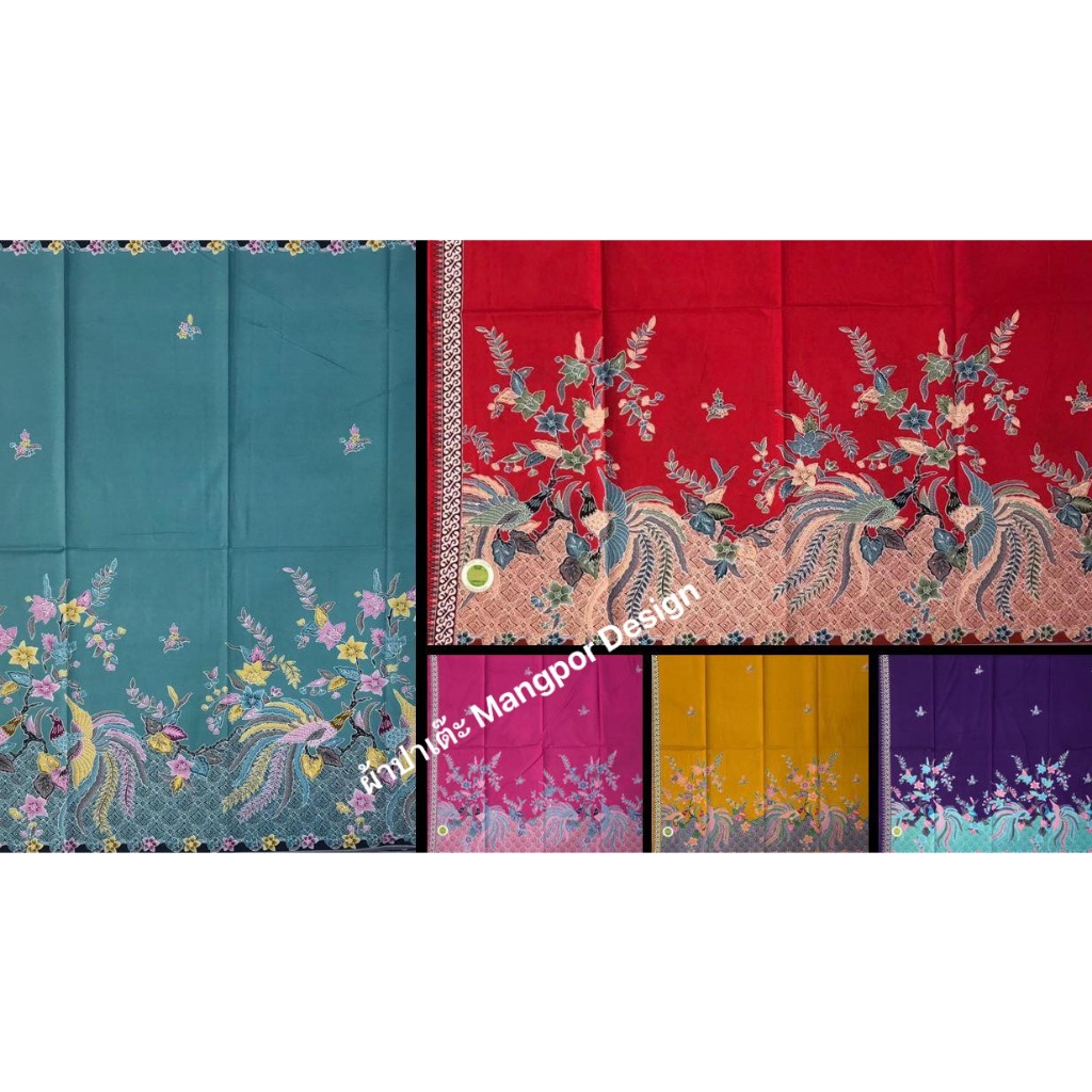 ผ้าพันปาเต๊ะลายไก่ฟ้า ตรา MRR หน้ากว้าง 2.3 เมตร