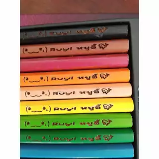 สีไม้ สีไม้มาสเตอร์อาร์ตสลักชื่อฟรี 12 สี 24 สี งานส่งเร็ว