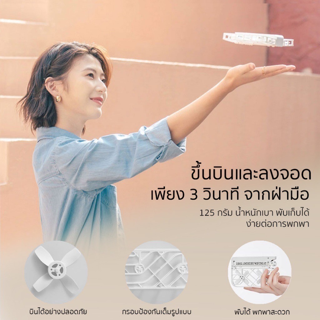 HOVERAir X1 โดรนติดกล้องอัจฉริยะ คมชัดระดับ 2.7K ขนาดเล็ก ใช้งานง่าย Pocket-Sized Self-Flying Camera