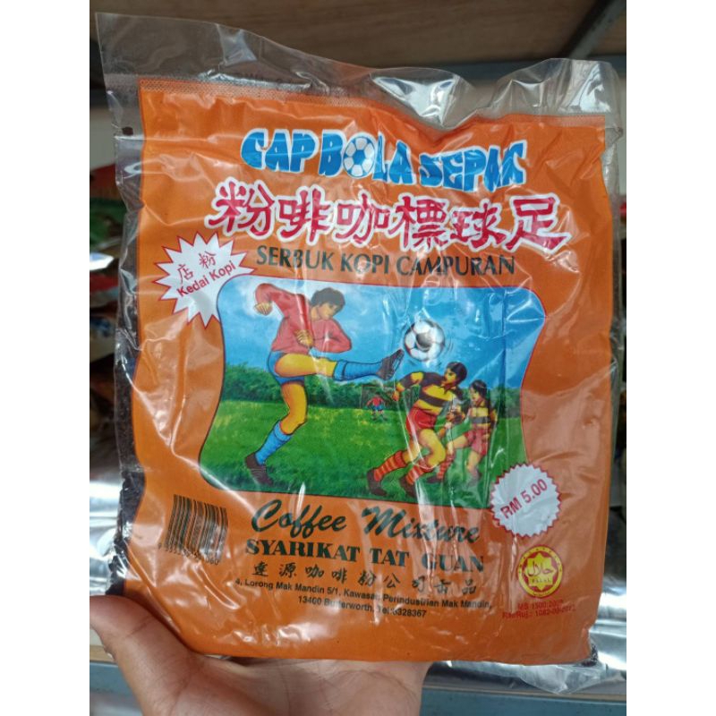 กาแฟโบราณ ผงโกปี้มาเลย์แบบหยาบตราลูกบอล (300g.)