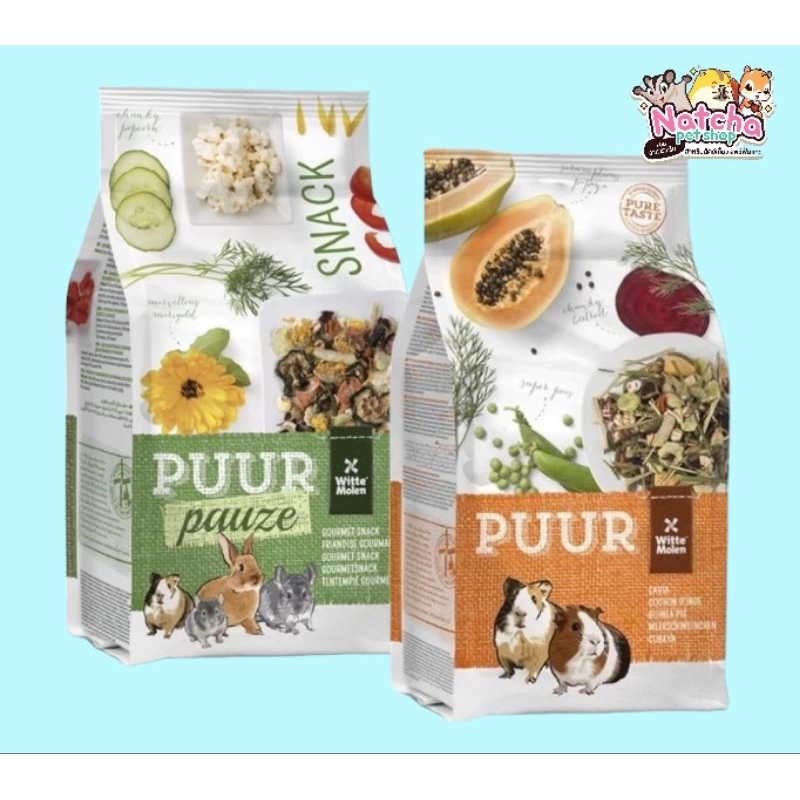 Puur Snack/Puur Guineapig อาหารเพียวหนูแกสบี้ อาหารกระต่ายเเละสัตว์ฟันเทะ