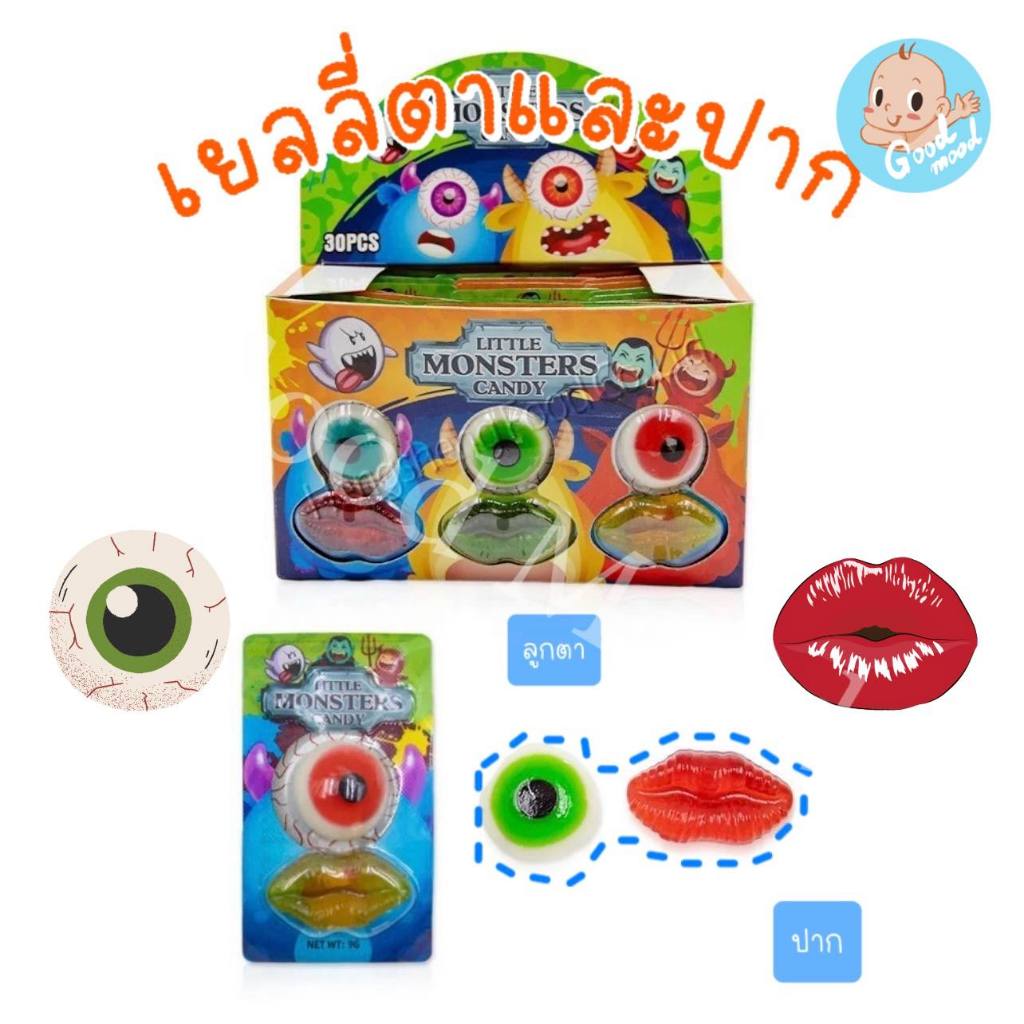 (อย.ไทย) เยลลี่ตาและปาก 1 แพ็ค 30ชิ้น