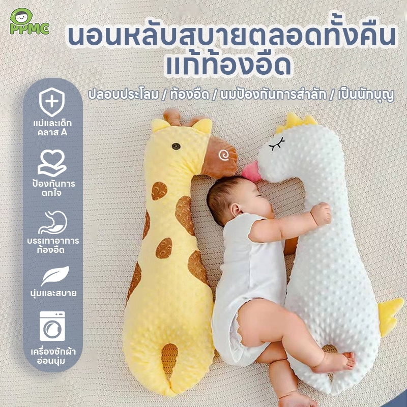 เด็กวัยหัดเดินนอนหลับตุ๊กตาโยนหมอน หมอนยีราฟห่านขาวขนาดใหญ่ สะดวกสบายและระบายอากาศ ไม่หลุด