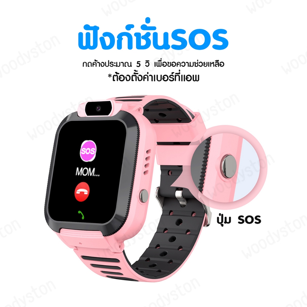 รุ่นใหม่ (เมนูไทย) smart watch Q20 นาฬิกาเด็ก smart watch โทรศัพท์ โทรได้ GPS ถ่ายรูปได้ เด็กของเล่นของขวัญ นาฬิกา