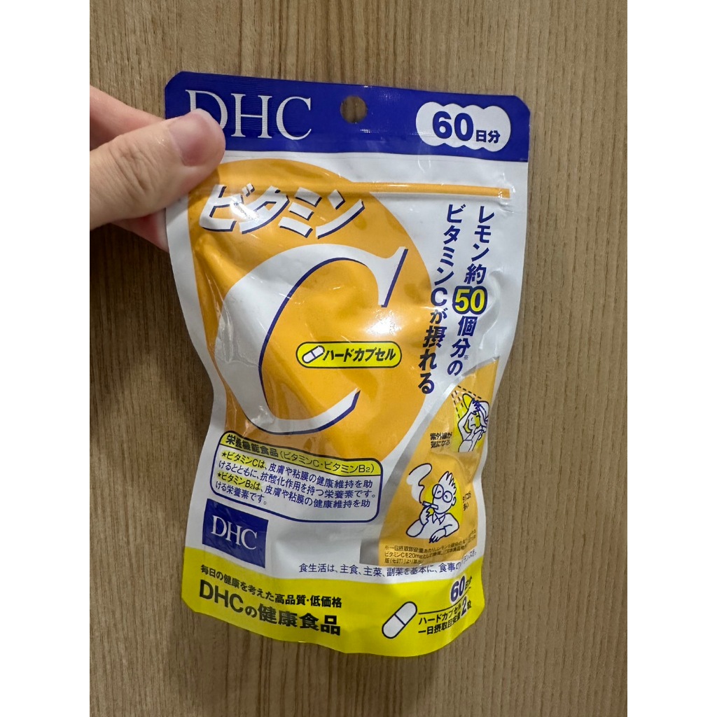 DHC vitamin c 60 วัน 120 แคปซูล ดีเอชซี วิตามินซี ของแท้จากญี่ปุ่น