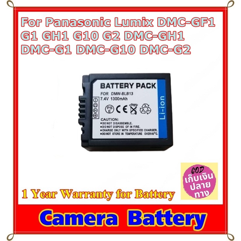 Battery Camera For Panasonic Lumix DMC-GF1 , G1 , GH1 , G10 , G2 , DMC-GH1 , DMC-G1 , DMC-G10 , DMC-G2 .. Pana DMW-BLB13