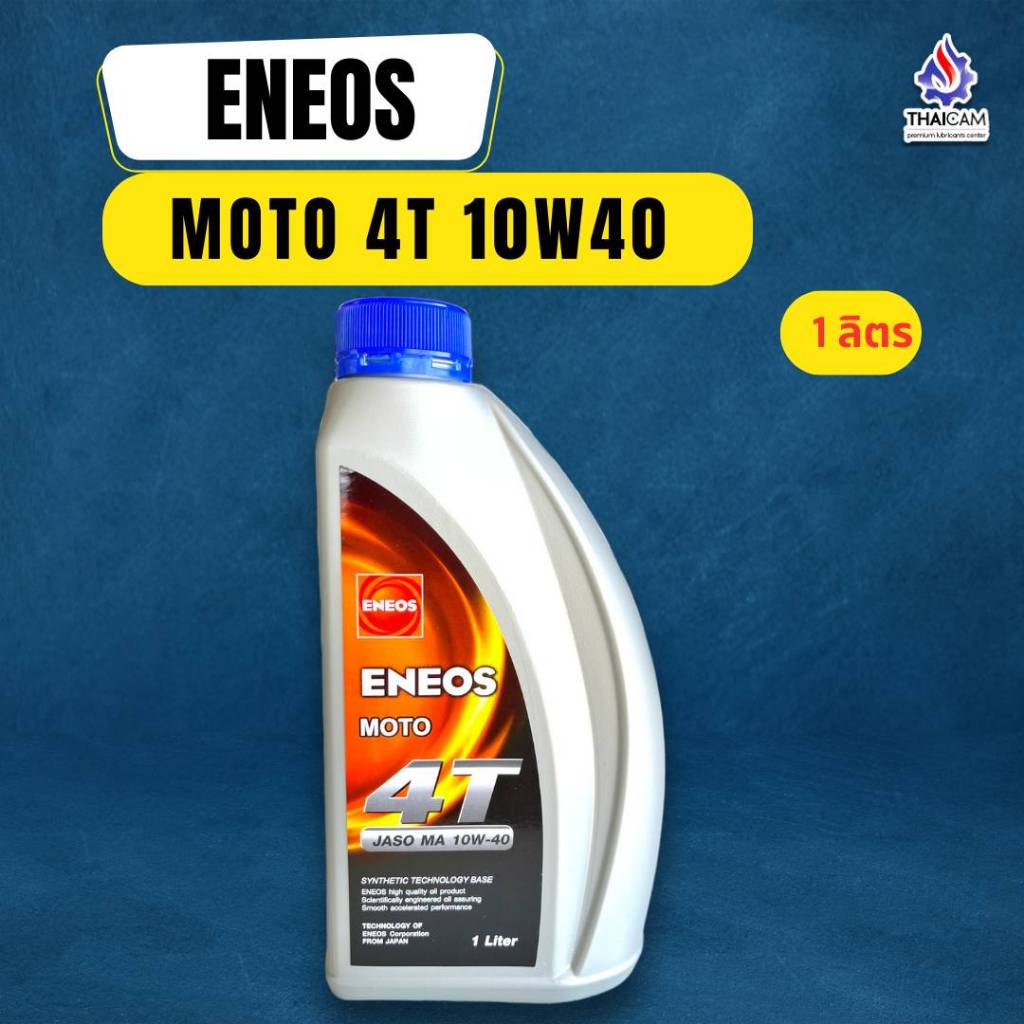 น้ำมันเครื่องรถจักรยานยนต์ ENEOS MOTO 4T ขนาด 1 ลิตร
