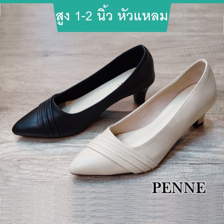 รองเท้าคัทชู รองเท้าส้นสูง สีดำ สีครีม สีกากี สูง 1- 2 นิ้ว แบรนด์ PENNE ไซส์ 35 - 40