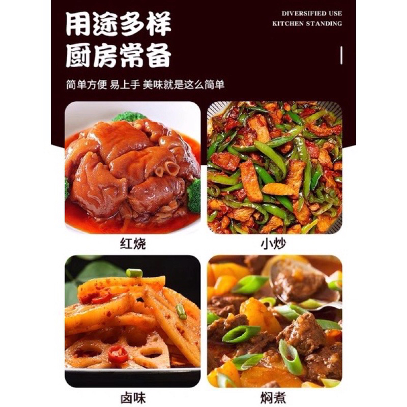 ซีอิ้วขาว ซอสถั่วเหลือง พร้อมส่ง （ 东古 酱油 ）ขนาด 500ml ซอสปรุงรส ซีอิ้ว รสเค็ม นิยมใช้ปรุงรสในอาหารแทนน้ำปลาหรือเกลือ - รูปที่ 2