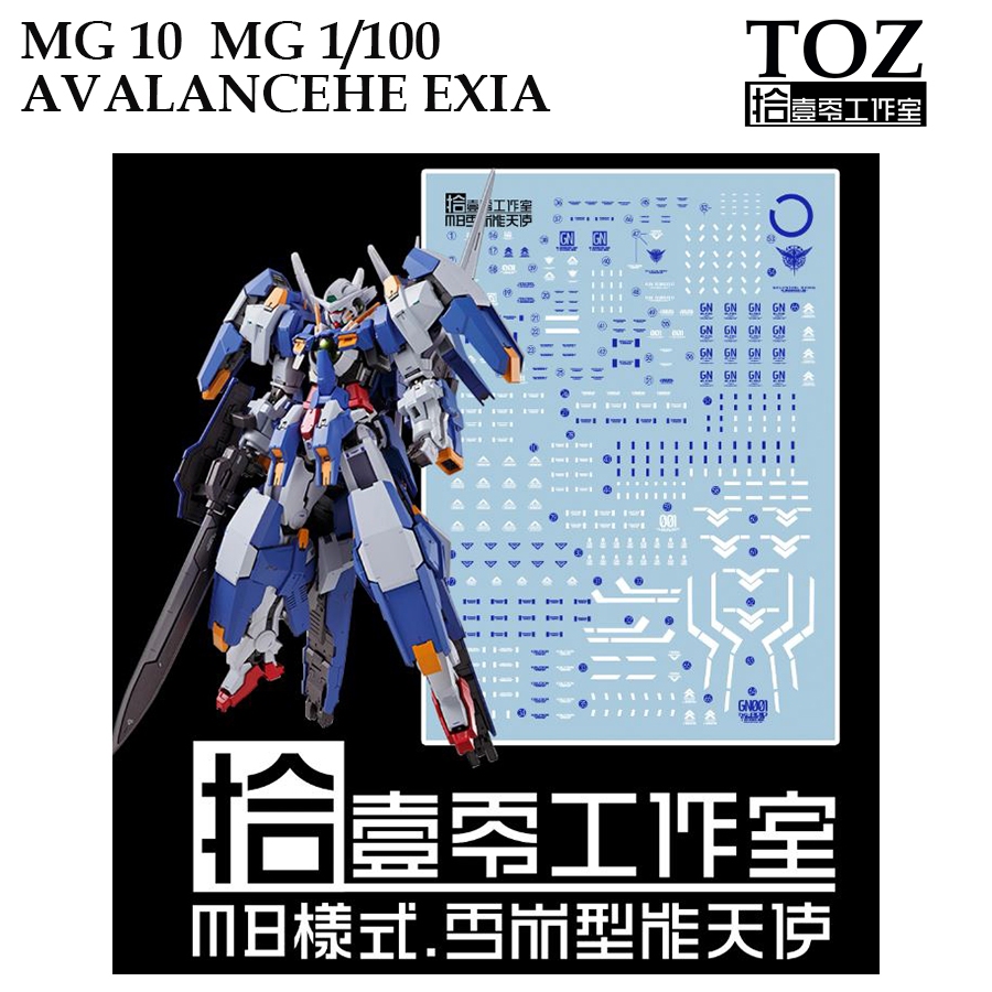 ดีคอลน้ำ [TOZ] MG 10  MG 1/100 AVALANCHE EXIA GUNDAM WATER SLIDE  DECAL MG10