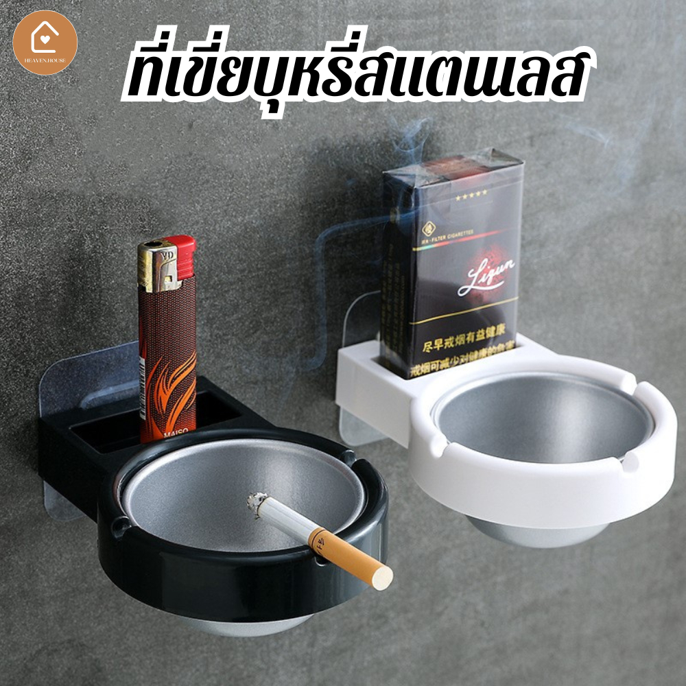 ที่เขี่ยบุหรี่ แบบติดผนัง สแตนเลส มีที่วางของด้านบน แบบไม่ต้องเจาะผนัง