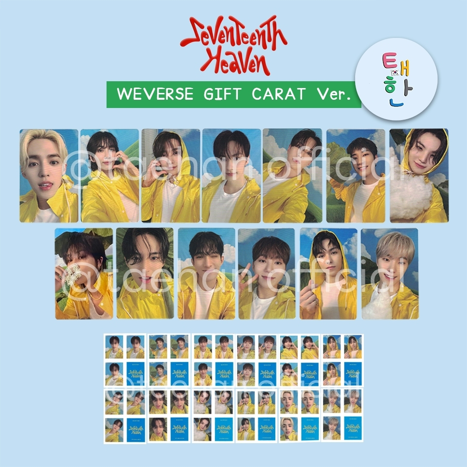 ✅พร้อมส่ง [SEVENTEEN] HEAVEN "CARAT VER." PHOTOCARTD EVENT (Weverse Shop)