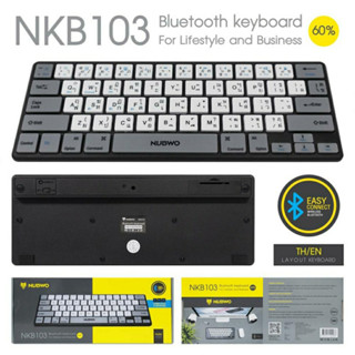 คีย์บอร์ดบลูทูธ คีย์บอร์ด mini Nubwo Keyboard Bluetooth NKB-…