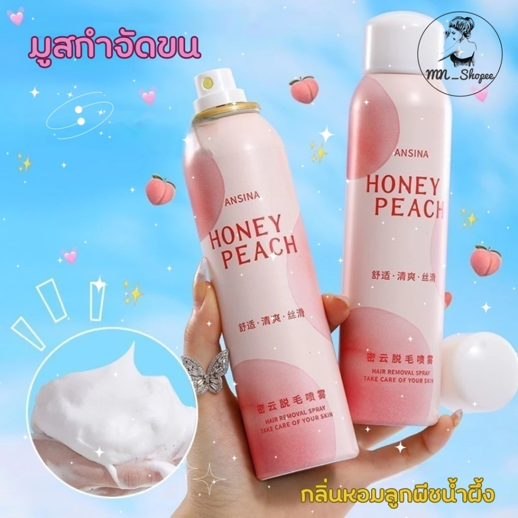 มูสกำจัดขนถาวร มูสกำจัดขน สเปรย์กำจัดขน กำจัดขนขา/กำจัดขนรักแร้/กำจัดขนน้องสาว(ขจัดขน ที่กำจัดขน มูสโฟมกำจัดขน ค
