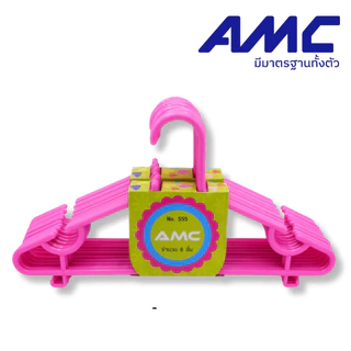 AMC ไม้แขวนเสื้อเด็ก เกรด A แข็งแรง ทนทาน ไ้ม้แขวนพลาสติก ขนาด 15 x 30 cm (1 แพ็ค มี 6 ชิ้น)