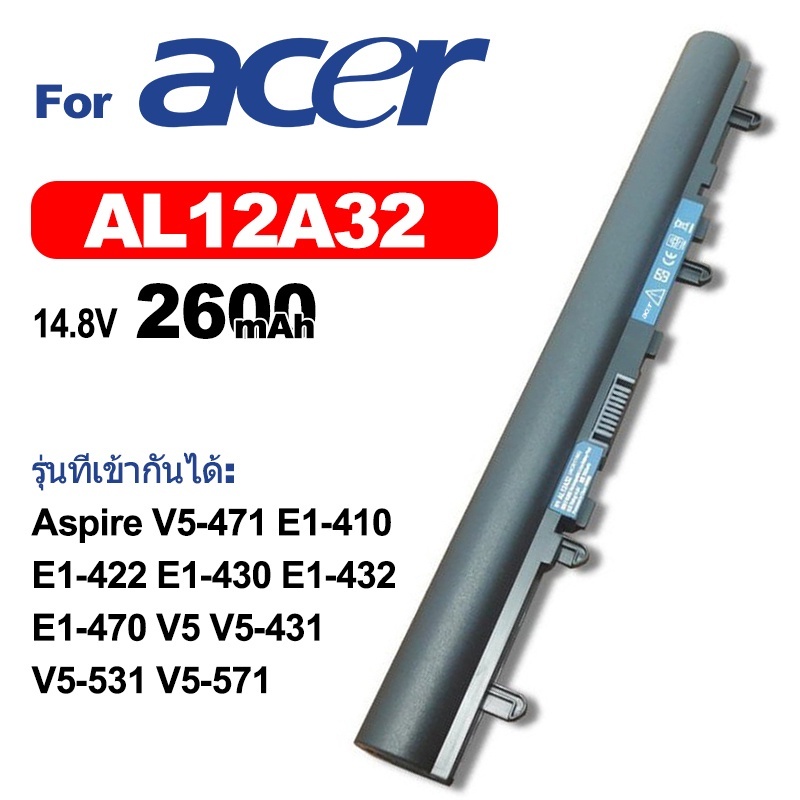 🔥Battery Notebook Acer Aspire 4Cell AL12A32 V5 E1-472G V5-431 V5-531 V5-471 v5-471g MS2360 ประกัน 6 