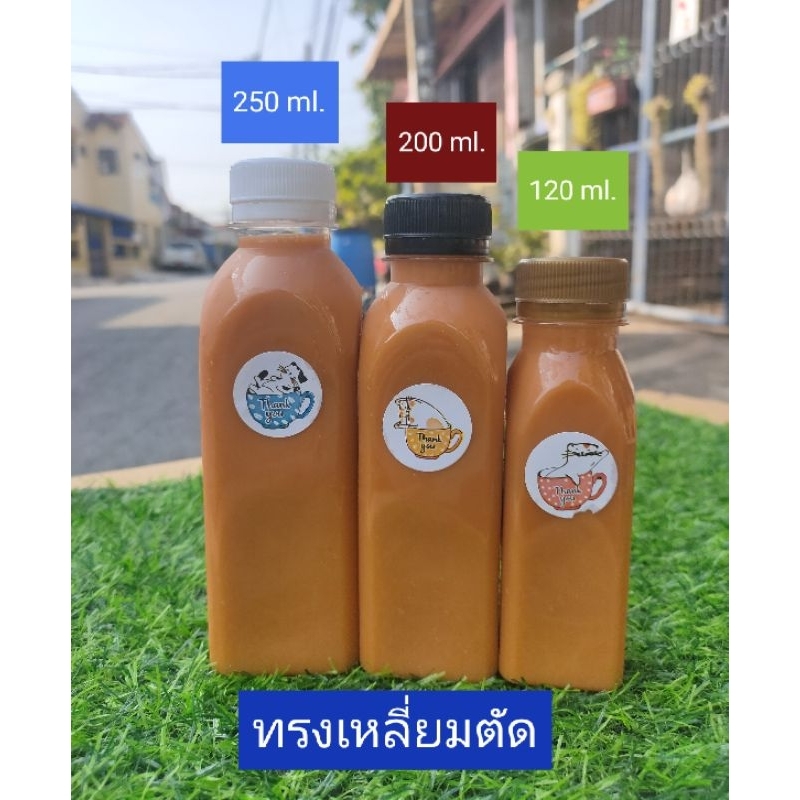 ขวด 200 , 250 เหลี่ยมตัด ป.30 พร้อมฝา (1 ออเดอร์ไม่เกิน 2 แพ็ค)