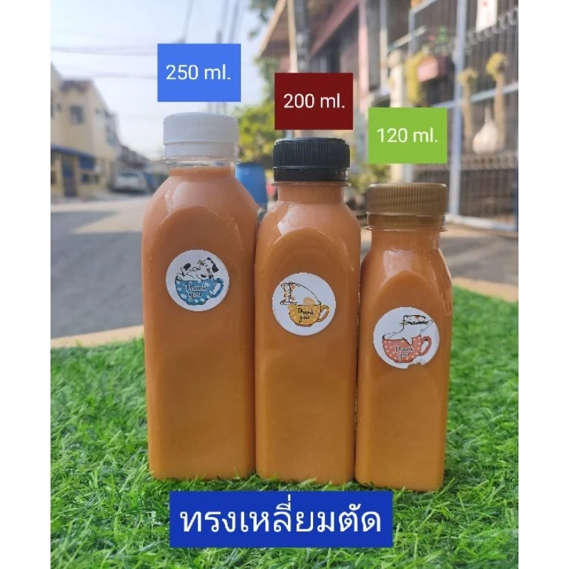 ขวด 200 , 250 เหลี่ยมตัด ป.30 พร้อมฝา (1 ออเดอร์ไม่เกิน 2 แพ็ค)