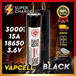 [2ก้อน][ราคาส่ง]ถ่านชาร์จ 18650 ขายดีราคาถูกที่สุด[แถมกระเป๋า][สินค้าของแท้💯เช็คโค้ดได้]