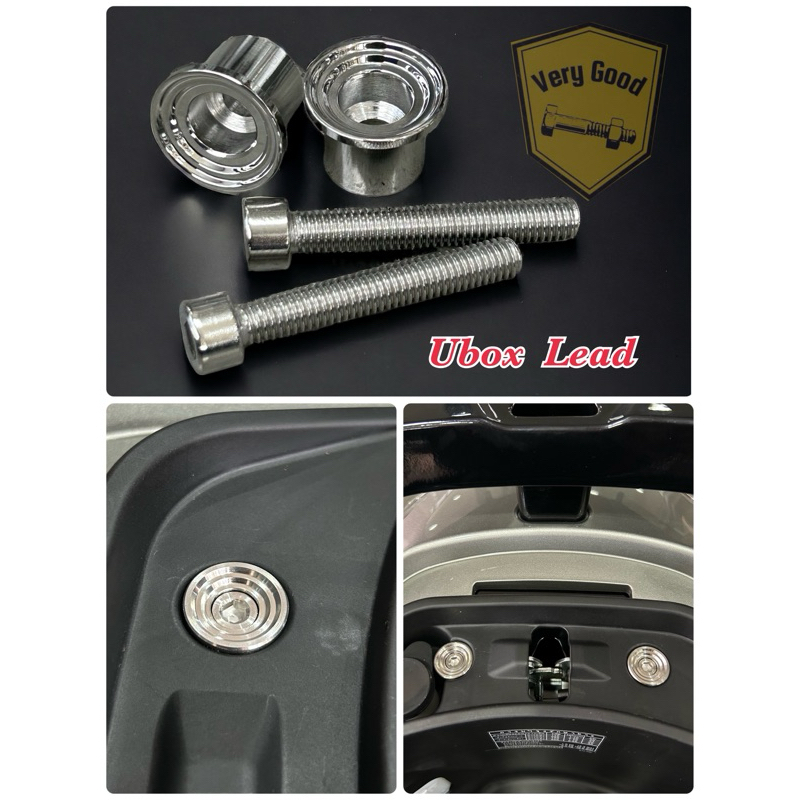 บูทยูบล็อกLead, U box Lead บูทจี้ลาย สแตนเลสแท้ (ราคาต่อ1 ชุด )