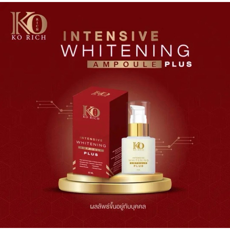 แอมพลู พลัส(ใหม่) เคโอริช Ampoule plus korich