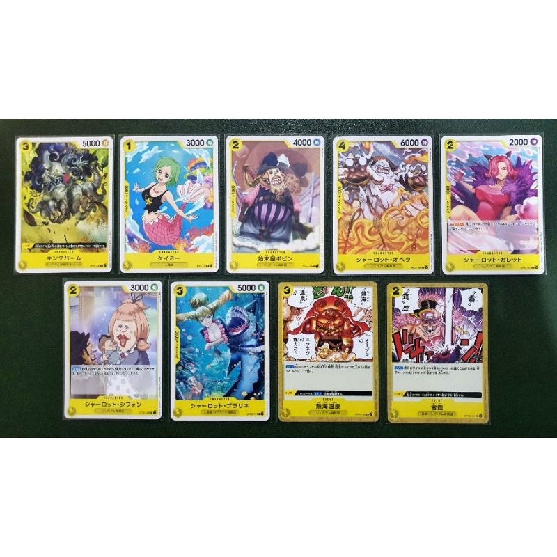 [One Piece Carde Game] การ์ดวันพีช OP03 ระดับ C แบบแยกใบ "ทีมสีเหลือง" (Ver.ภาษา