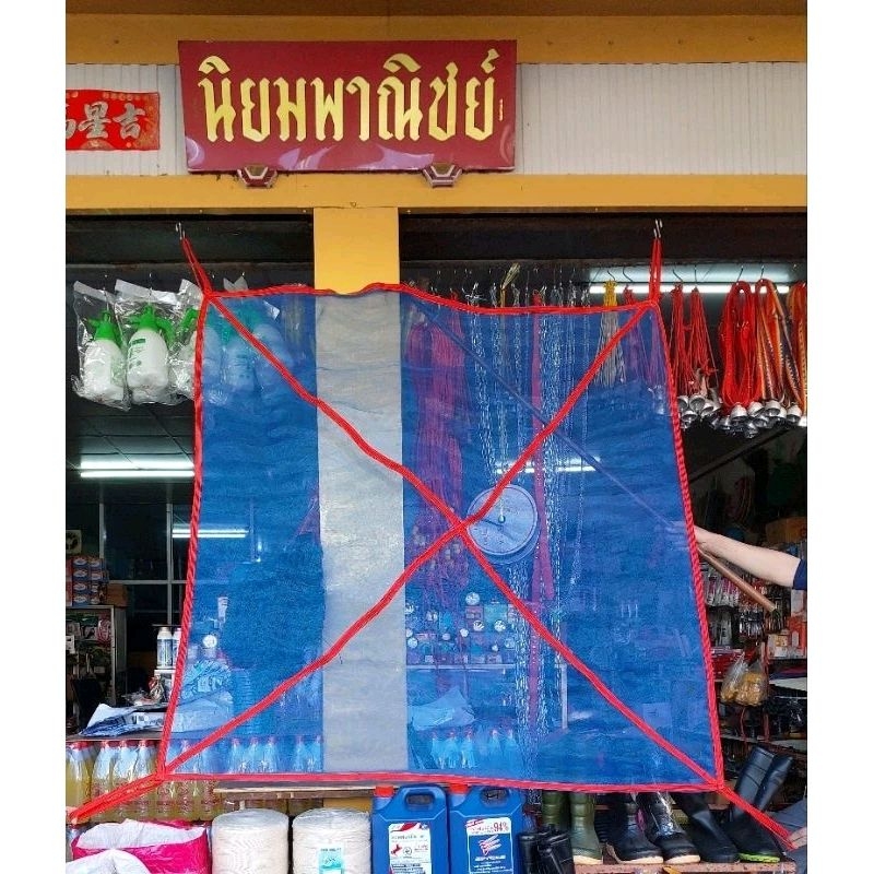 ผ้ายกมันสำปะหลัง เย็บผ้า 2 ชั้น 1.5×1.5 ม. และ 2×2 ม.