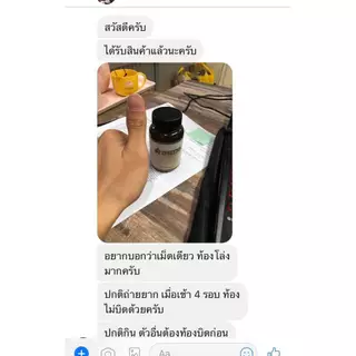 คำหลวงดีท็อกกระปุกไซส์ทดลอง 30 เม็ด ดูแลท้องผูก ถ่ายไม่ออก ดีท็อกของเสียสะสม สบายท้อง บรรจุ 30 เม็ด