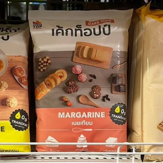 มาการีน ตราเค้กท็อปป์ 1 kg.