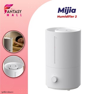 Xiaomi Mijia Humidifier 2 เครื่องทำความชื้น เครื่องทำความชื้นอัจฉริยะ 4 ลิตร ทำความชื้นต่อเนื่องได้ 30 ชั่วโมง