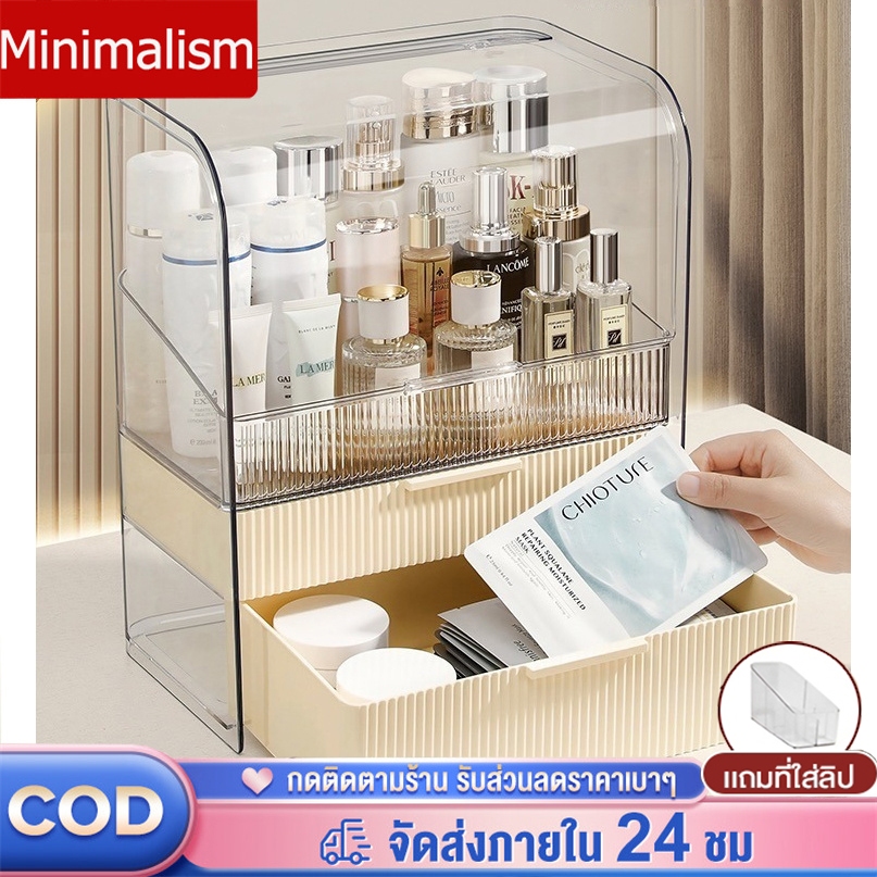 กล่องเก็บเครื่องสำอาง PET ใส มีลิ้นชัก ชั้นวางเครื่องสำอาง กล่องใส่เครื่องสำอาง มีฝาปิด กันฝุ่นกันชื้น ขนาดใหญ่