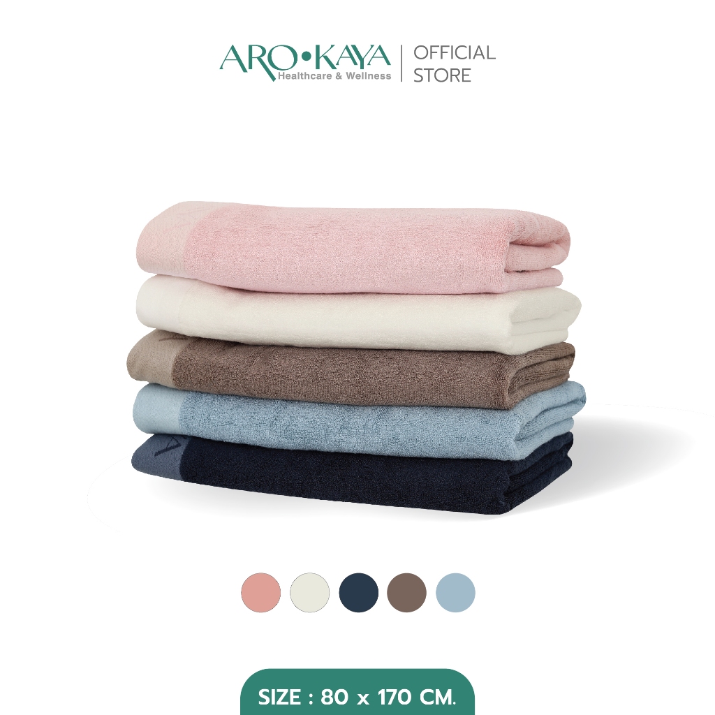 Arokaya Bamboo Towel 100% ผ้าขนหนูใยไผ่ ผ้าเช็ดตัว ซับน้ำดี แห้งไว ลดกลิ่นอับ ผืนใหญ่พิเศษ ขนาด 80 x 170 cm. รุ่น AA1508
