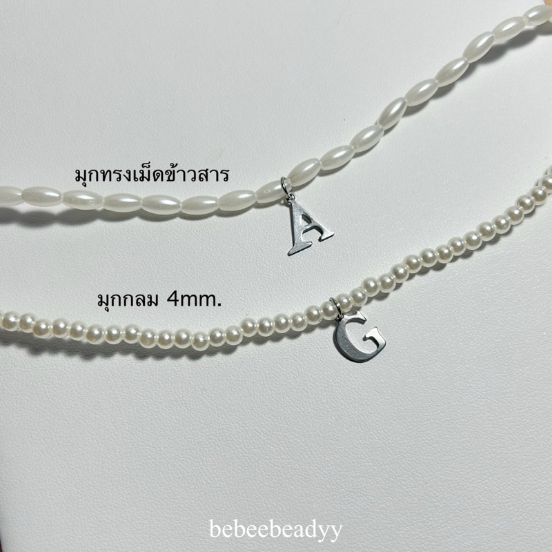 สร้อยคอมุก พร้อมจี้ตัวอักษร A-Z 𓈒 ✿🍨 | สร้อยมุก - รูปที่ 2