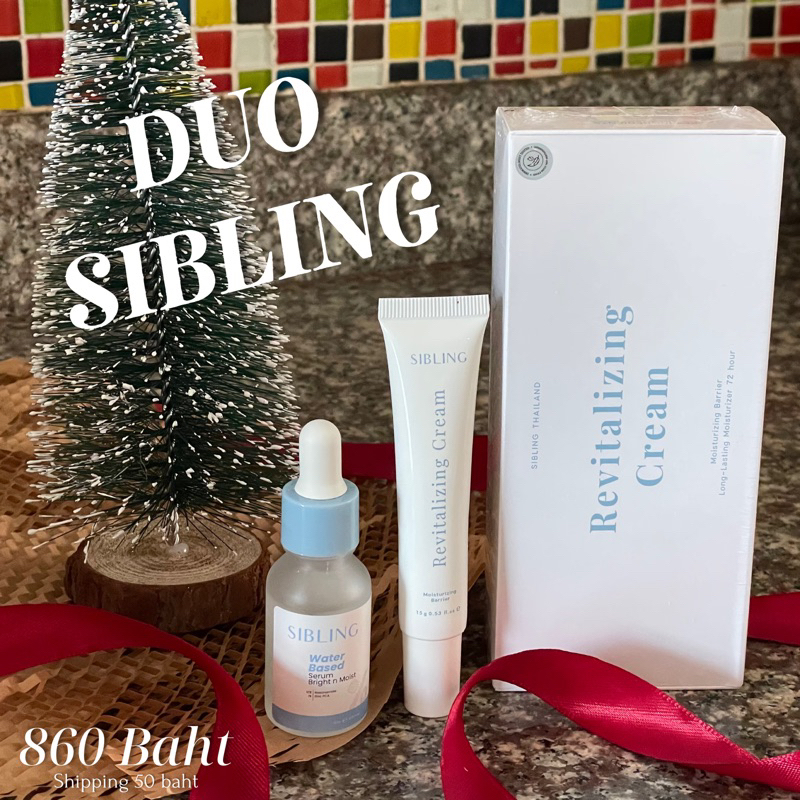 เซตคู่ซิบบริ้ง Duo sibling