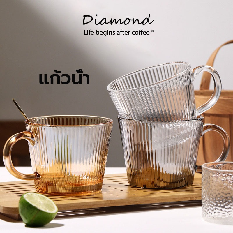 Diamond Coffee แก้วน้ำ สไตล์ญี่ปุ่น มีหูจับ วินเทจ สวย ขนาด 400 มล. ทรงลายทาง ทนความร้อน