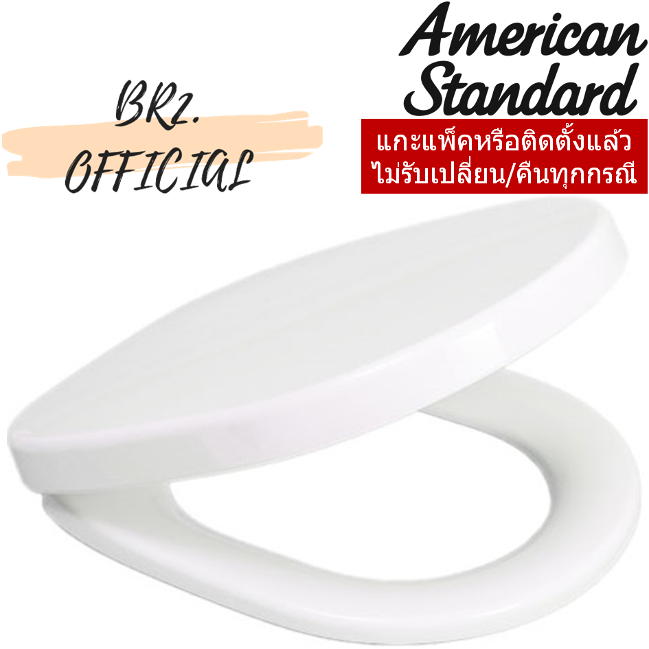 560000S-WT ฝารองนั่ง รุ่น CONCEPT