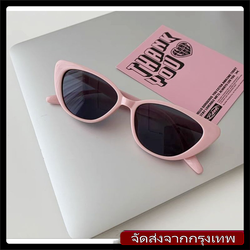 [จัดส่ง24ชมจากกรุงเทพฯ] แว่นแฟชั่นเกาหลี สีชมพู แว่นกันแดดแฟชั่นย้อนยุค เครื่องประดับแฟชั่น มีให้เลือก 6 สี Unisex