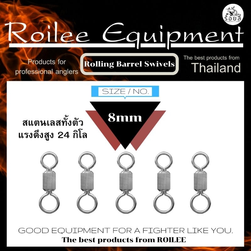 ลูกหมุนร้อยลี้ ลูกหมุนสแตนเลส ตกปลา ไม่เป็นสนิม หมุนลื่น แรงดึงสูง