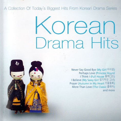 CD Audio คุณภาพสูง เพลงเกาหลี Various Artists - Korean Drama Hits (แผ่น Remake ทำจากไฟล์ FLAC)
