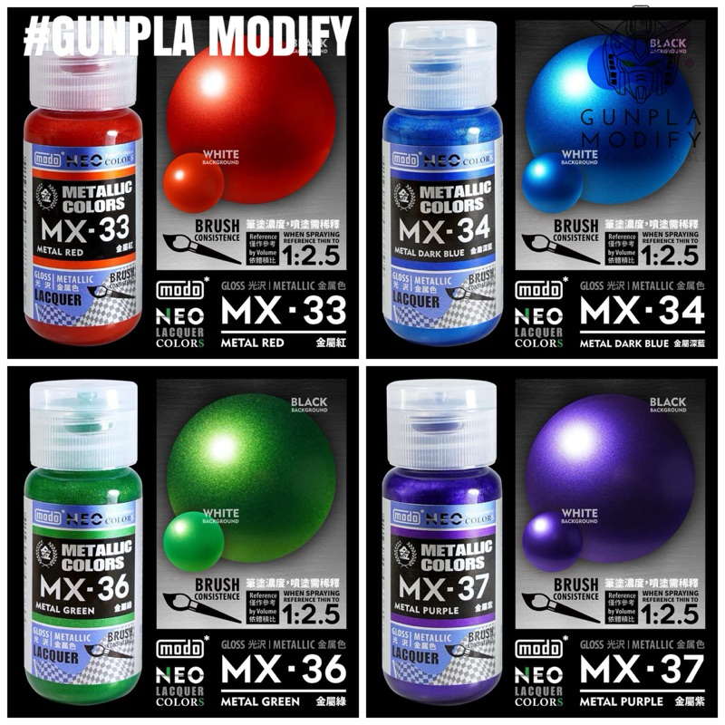 MODO MX SERIES สีโลหะ Metallic Color สูตรแลคเกอร์ ชนิดเงา ขนาด 30 ml MX33-MX37