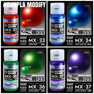 MODO MX SERIES สีโลหะ Metallic Color สูตรแลคเกอร์ ชนิดเงา ขน…