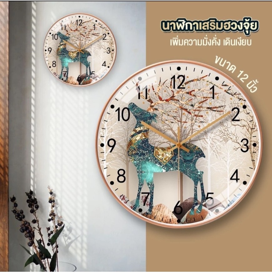 นาฬิกาแขวนผนัง ขนาด30cm ลายน่ารักและเยอะมาก เข็มเดินเงียบไม่มีเสียง
