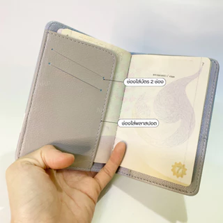 A077 ปกพาสปอร์ต Passport Cover ✓ พร้อมส่งในไทย ✓เคสหนังสือเดินทาง Passport hoder ซองใส่พาสปอร์ต พร้อมส่งในไทย