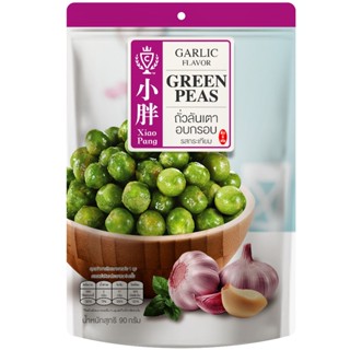 เสี่ยวปั้ง ถั่วลันเตา รสกระเทียม 90 ก