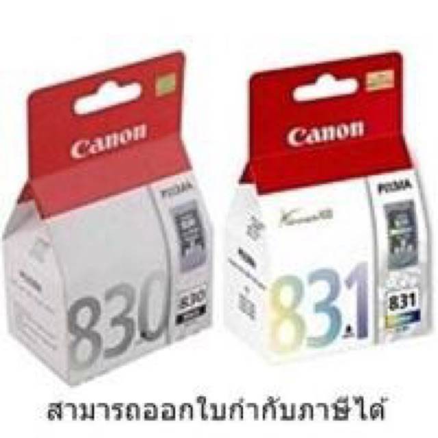 Canon PG-830 BK CL-831 CO ของแท้ 100% มีกล่องและไม่มีกล่อง