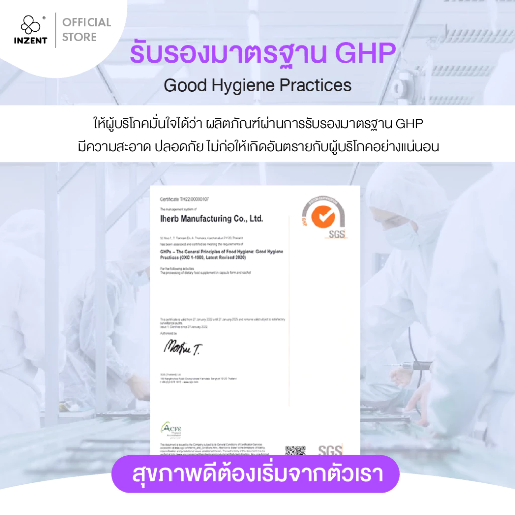 [1แถม1] Multivitamins มัลติวิตามิน วิตามินรวมแร่ธาตุ เสริมภูมิ บำรุงร่างกาย ลดการอ่อนเพลีย ตรา อินเซ้นส์ [A12] thumbnail 9